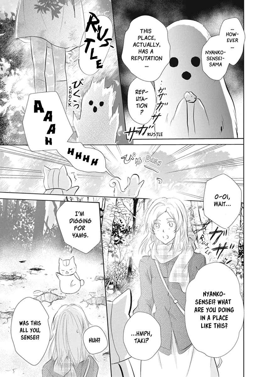 Natsume Yuujinchou Chapter 109 - Page 11