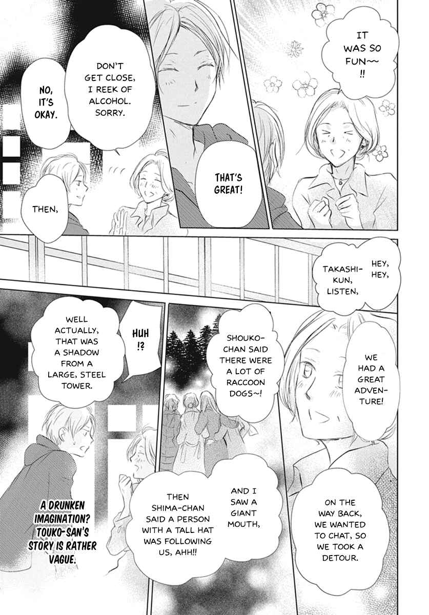 Natsume Yuujinchou Chapter 109 - Page 13