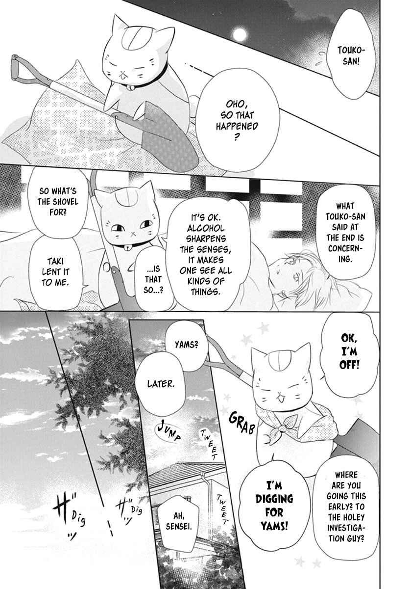 Natsume Yuujinchou Chapter 109 - Page 15