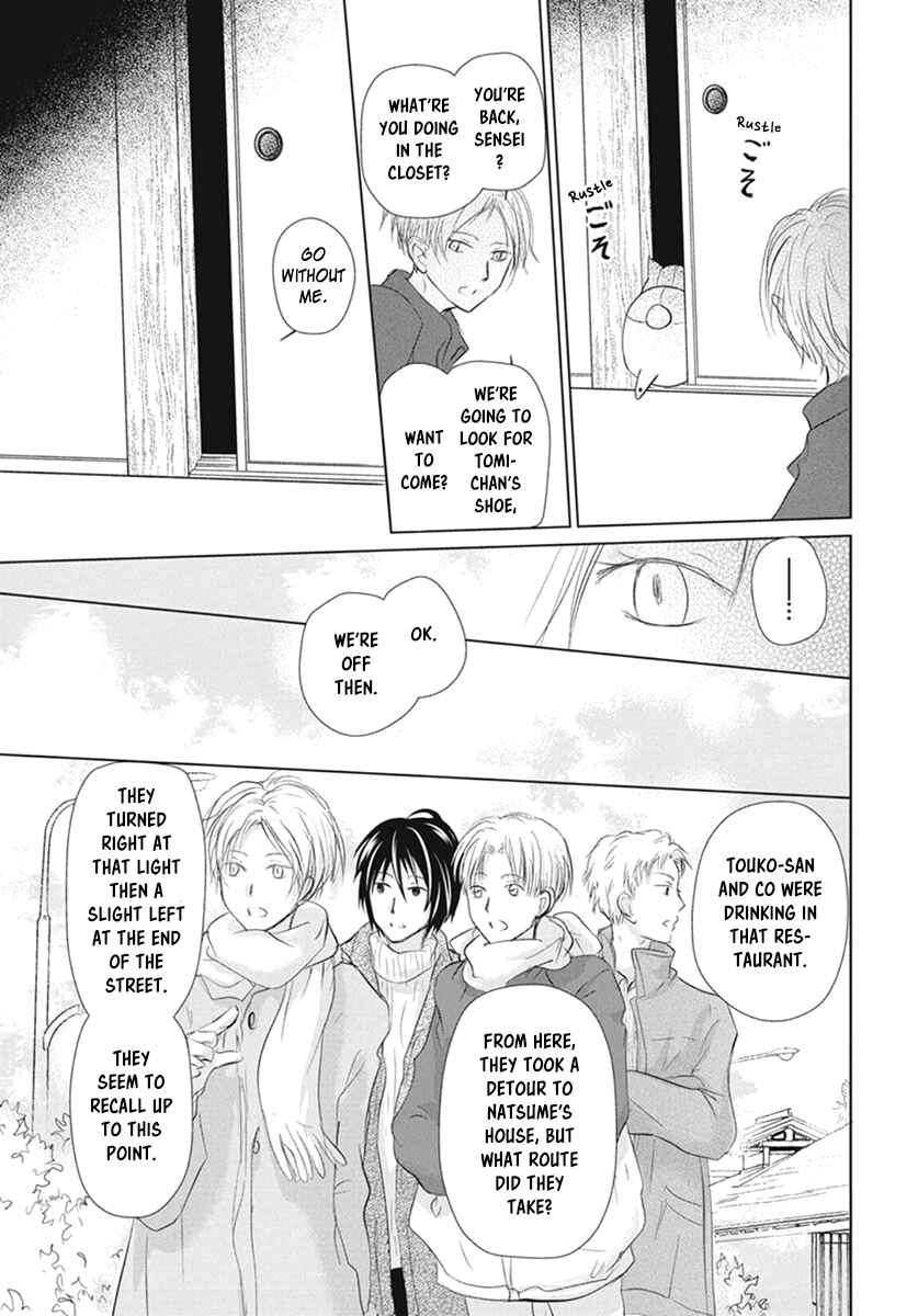 Natsume Yuujinchou Chapter 109 - Page 21