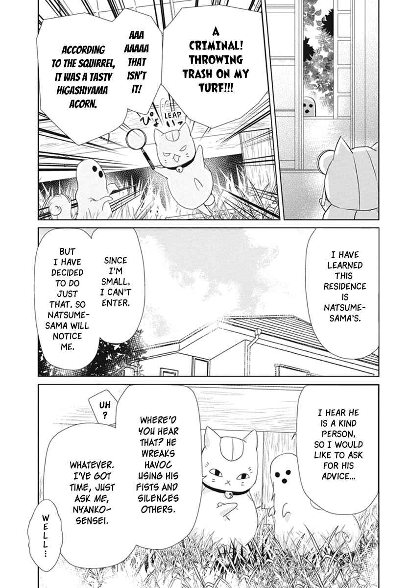 Natsume Yuujinchou Chapter 109 - Page 5