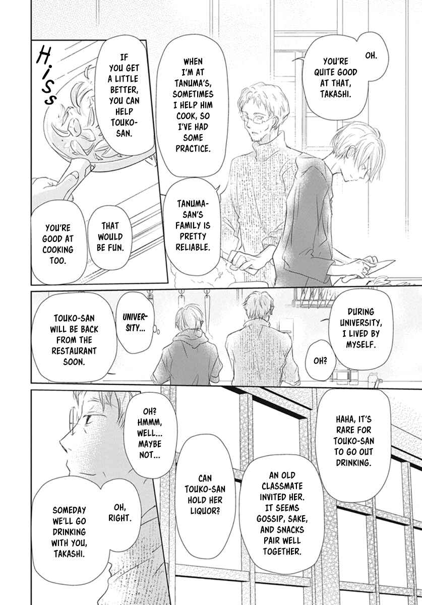 Natsume Yuujinchou Chapter 109 - Page 8