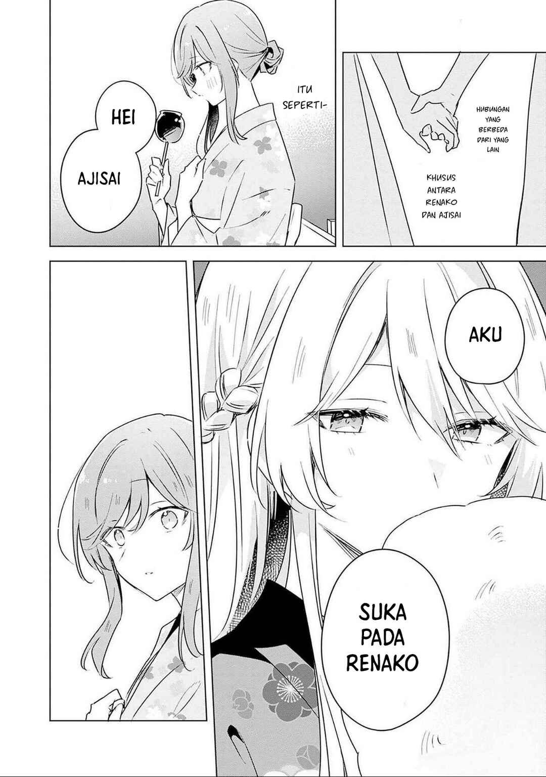 Watashi ga Koibito ni Nareru Wakenai jan, Murimuri! (※Muri ja Nakatta!?) Chapter 53 - Page 13