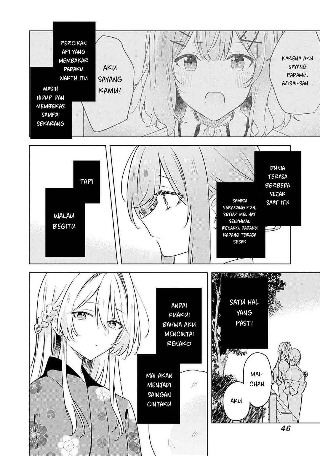 Watashi ga Koibito ni Nareru Wakenai jan, Murimuri! (※Muri ja Nakatta!?) Chapter 53 - Page 19