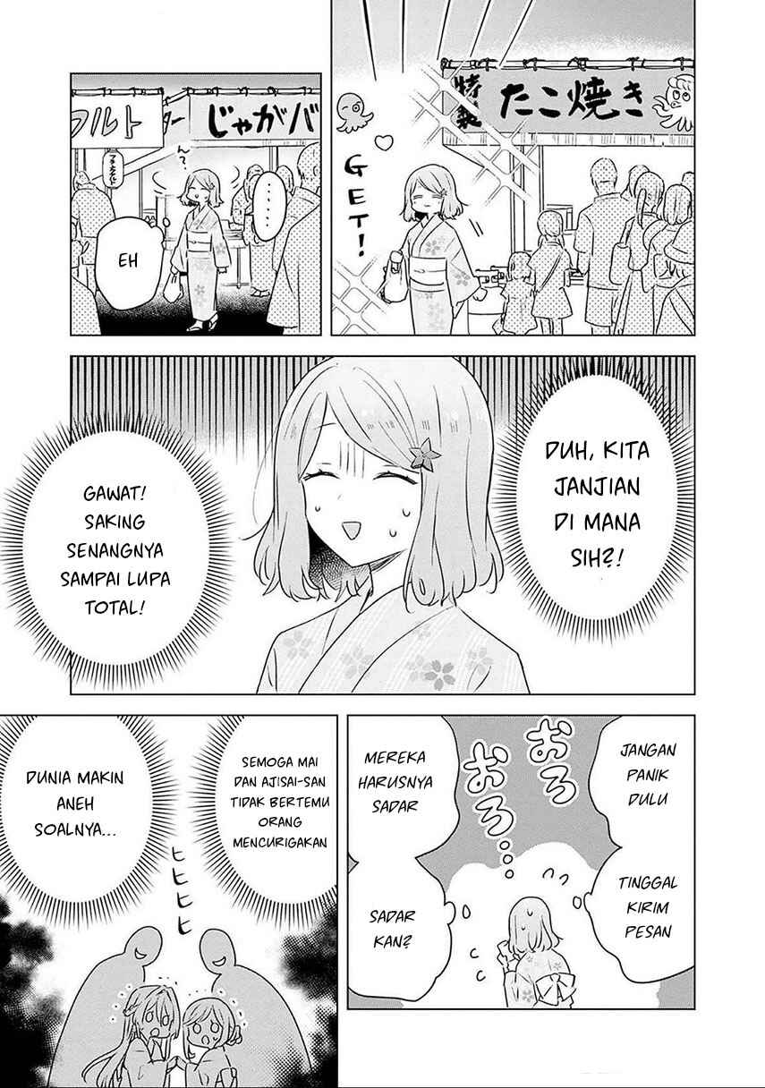 Watashi ga Koibito ni Nareru Wakenai jan, Murimuri! (※Muri ja Nakatta!?) Chapter 53 - Page 2