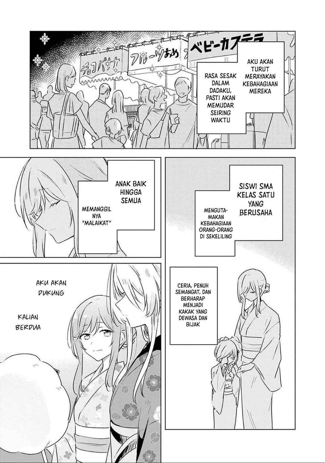 Watashi ga Koibito ni Nareru Wakenai jan, Murimuri! (※Muri ja Nakatta!?) Chapter 53 - Page 22