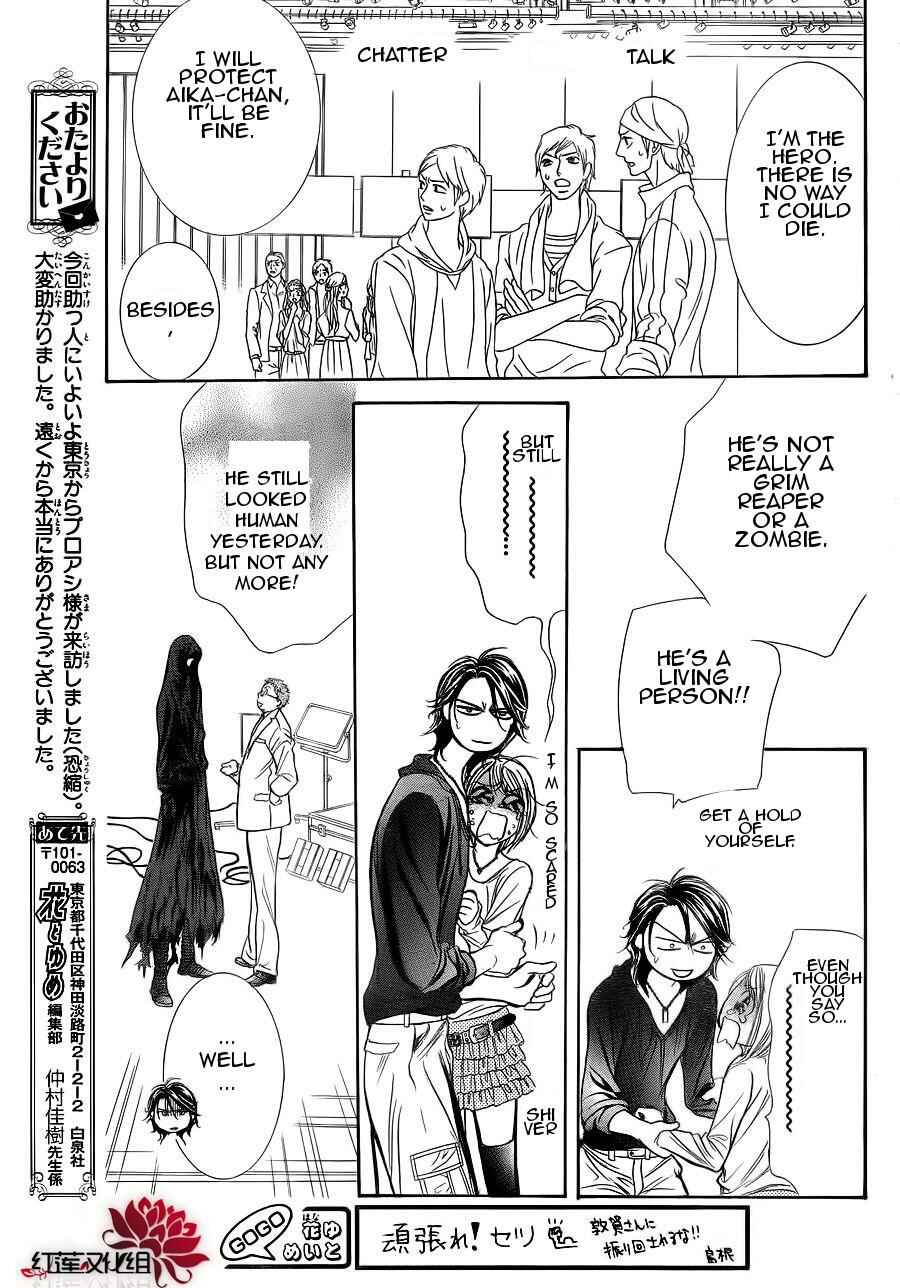 Skip Beat! Chapter 183 - Page 19