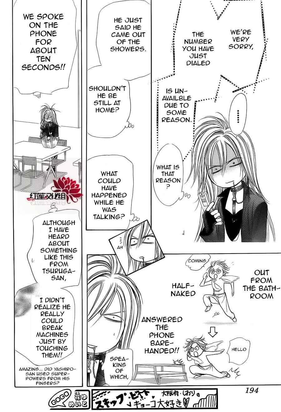 Skip Beat! Chapter 183 - Page 2