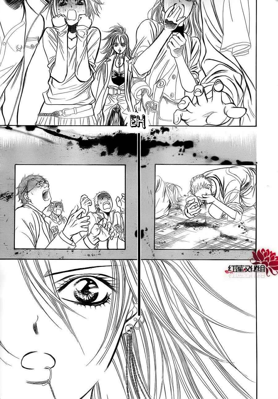 Skip Beat! Chapter 183 - Page 25