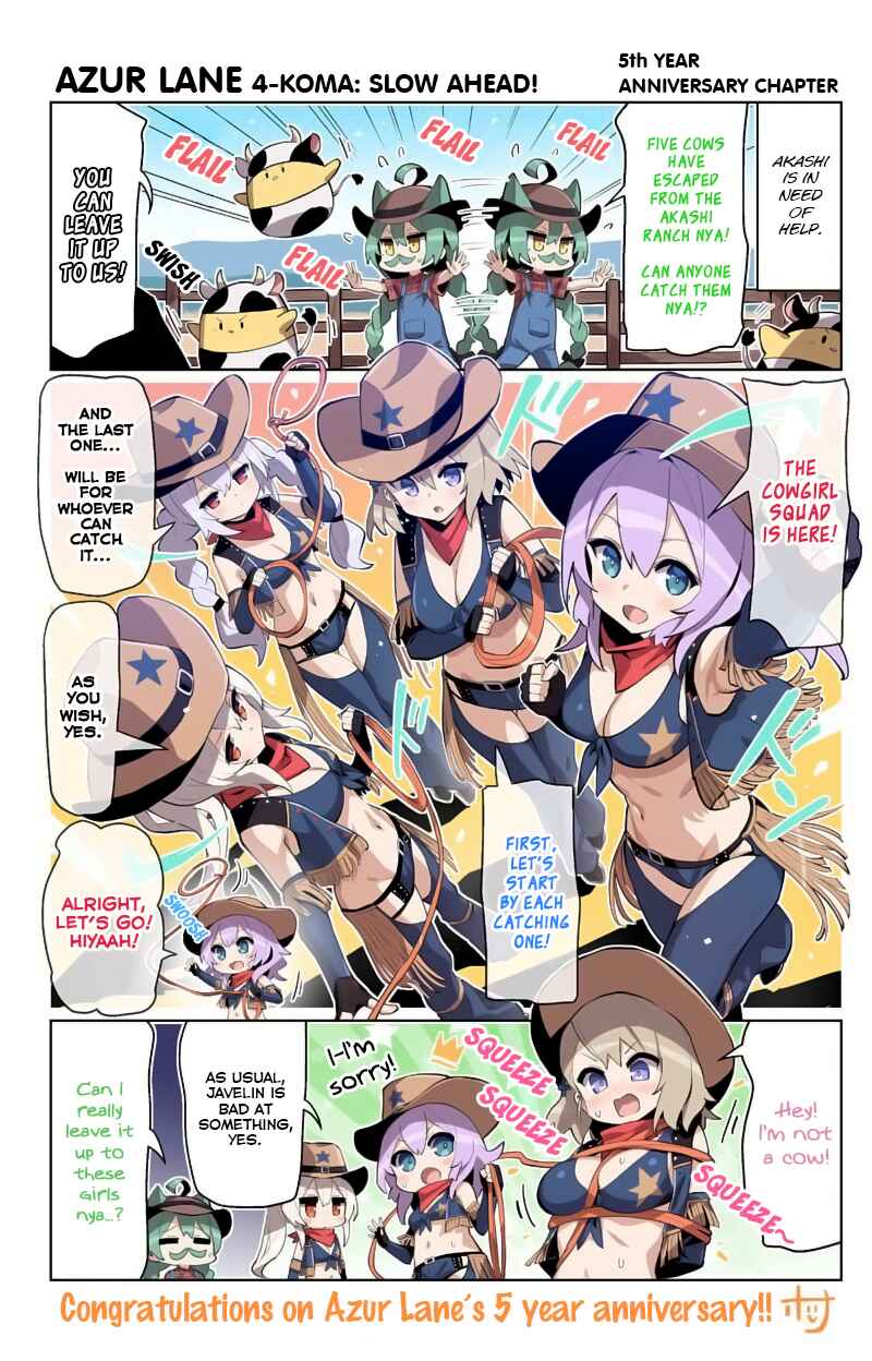Azur Lane: Bisoku Zensin! Chapter 91.5 - Page 1