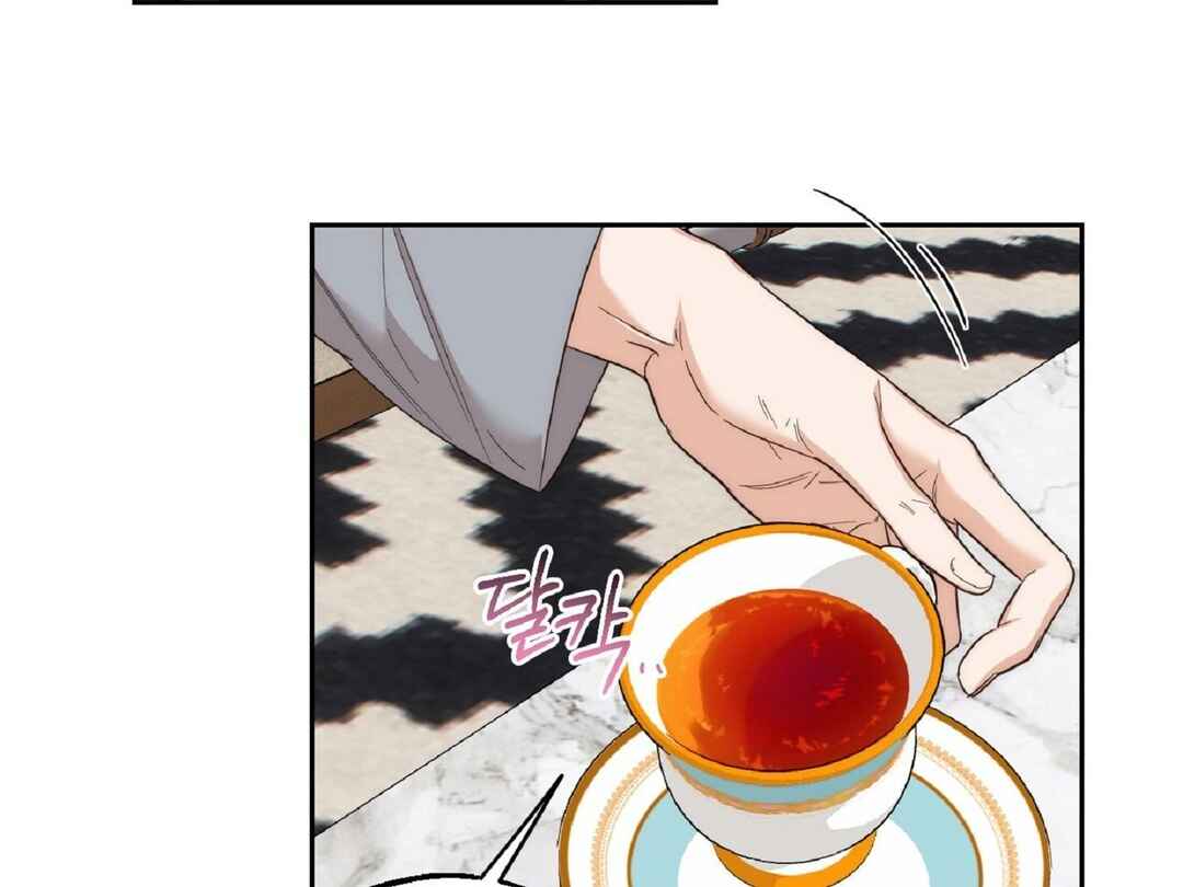 Drunken My Boss Chapter 7 - Page 30