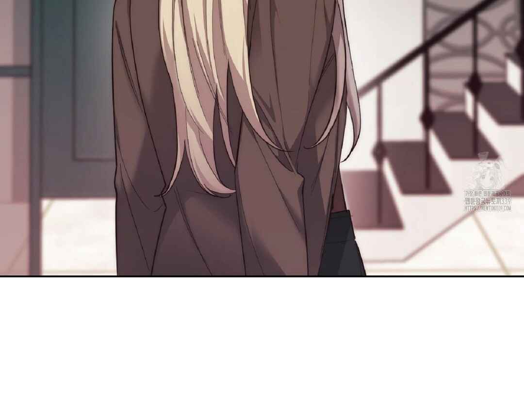 Drunken My Boss Chapter 7 - Page 45