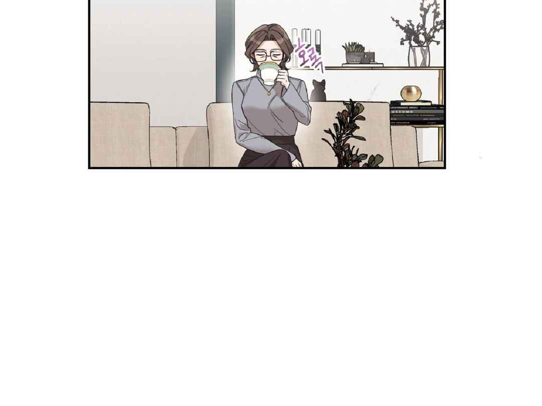 Drunken My Boss Chapter 7 - Page 47