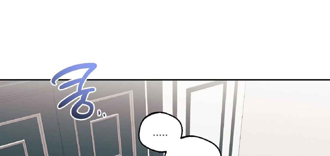Drunken My Boss Chapter 7 - Page 48