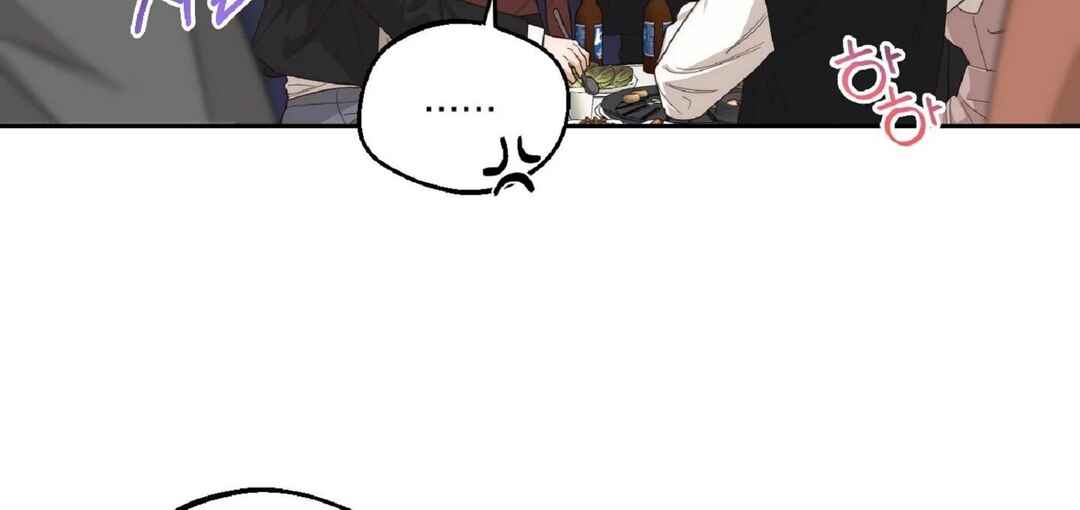Drunken My Boss Chapter 7 - Page 69