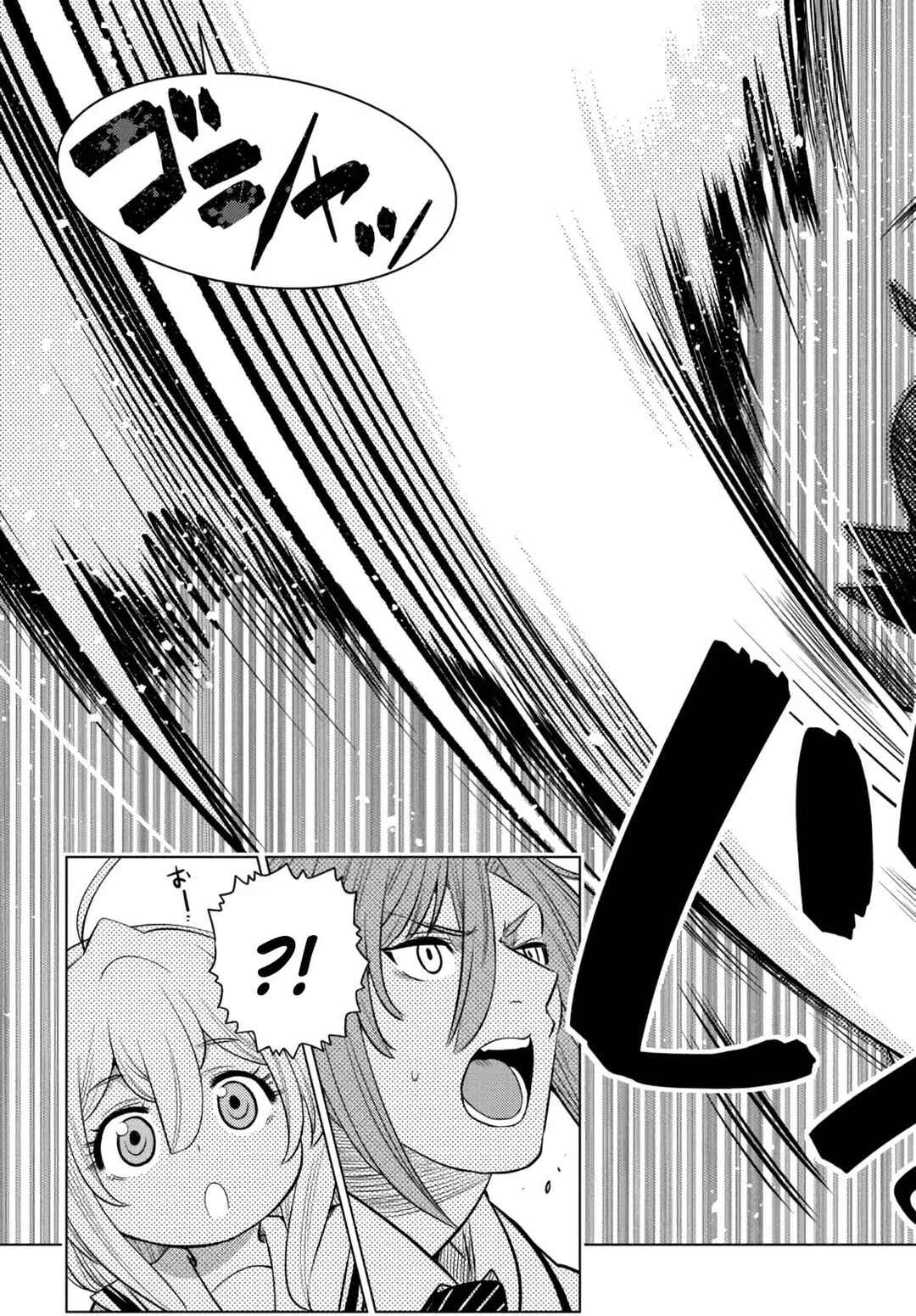 Ochikobore Datta Ani ga Jitsuha Saikyou ~Shijou Saikyou no Yuusha wa Tensei-shi, Gakuen de Mujikaku ni Musou Suru~ Chapter 12 - Page 20