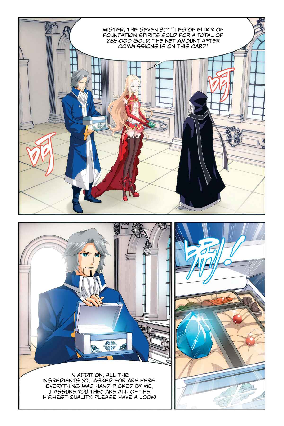Dòupò Cāngqióng Chapter 13 - Page 16