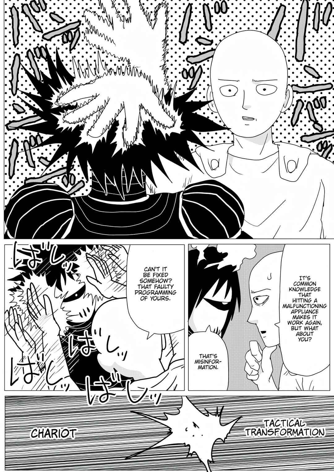 One Punch-Man (Webcomic) Chapter 156 - Page 43