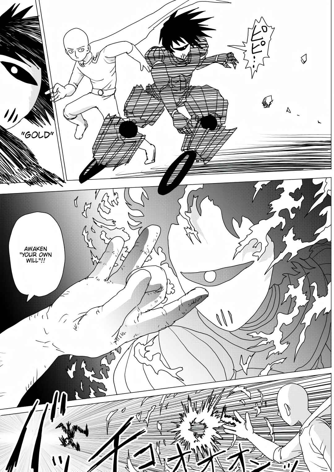 One Punch-Man (Webcomic) Chapter 156 - Page 44