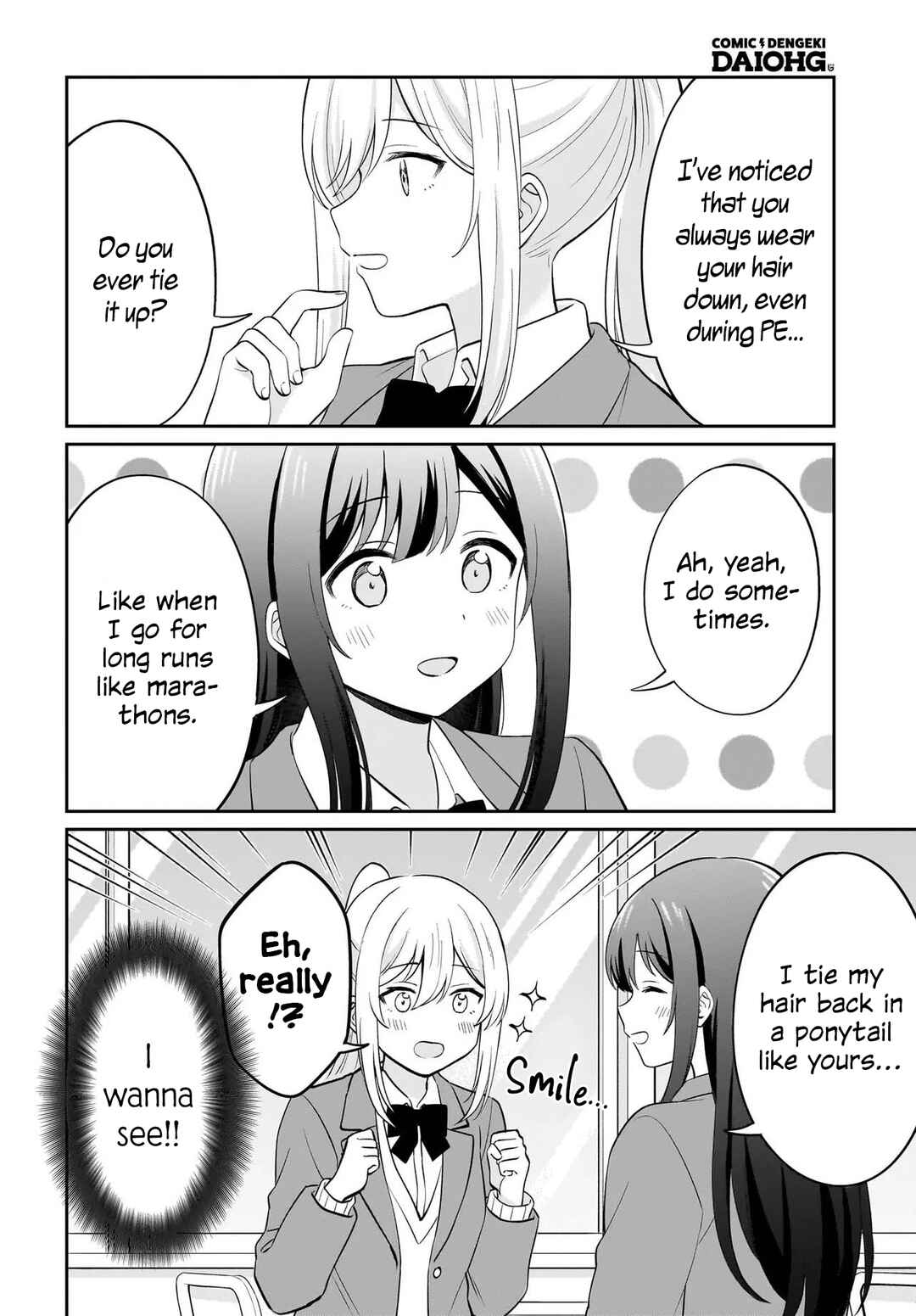 Shy na Ano Ko ni Natsukaretai Chapter 8.6 - Page 2