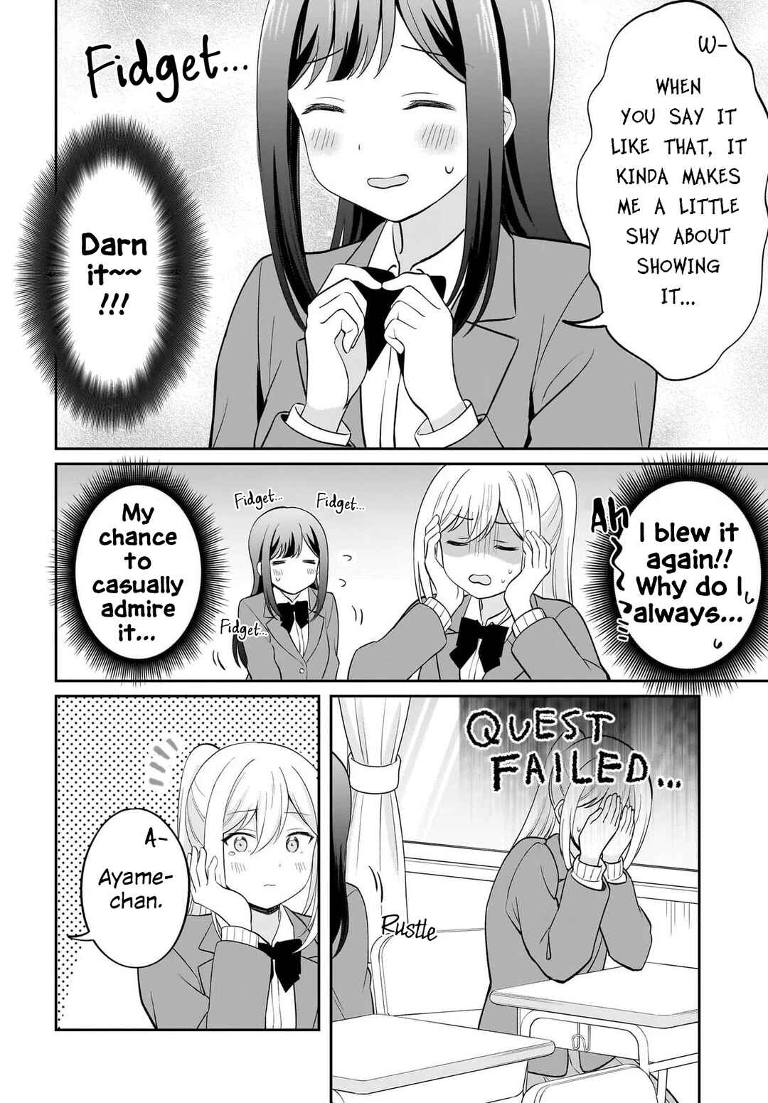 Shy na Ano Ko ni Natsukaretai Chapter 8.6 - Page 4