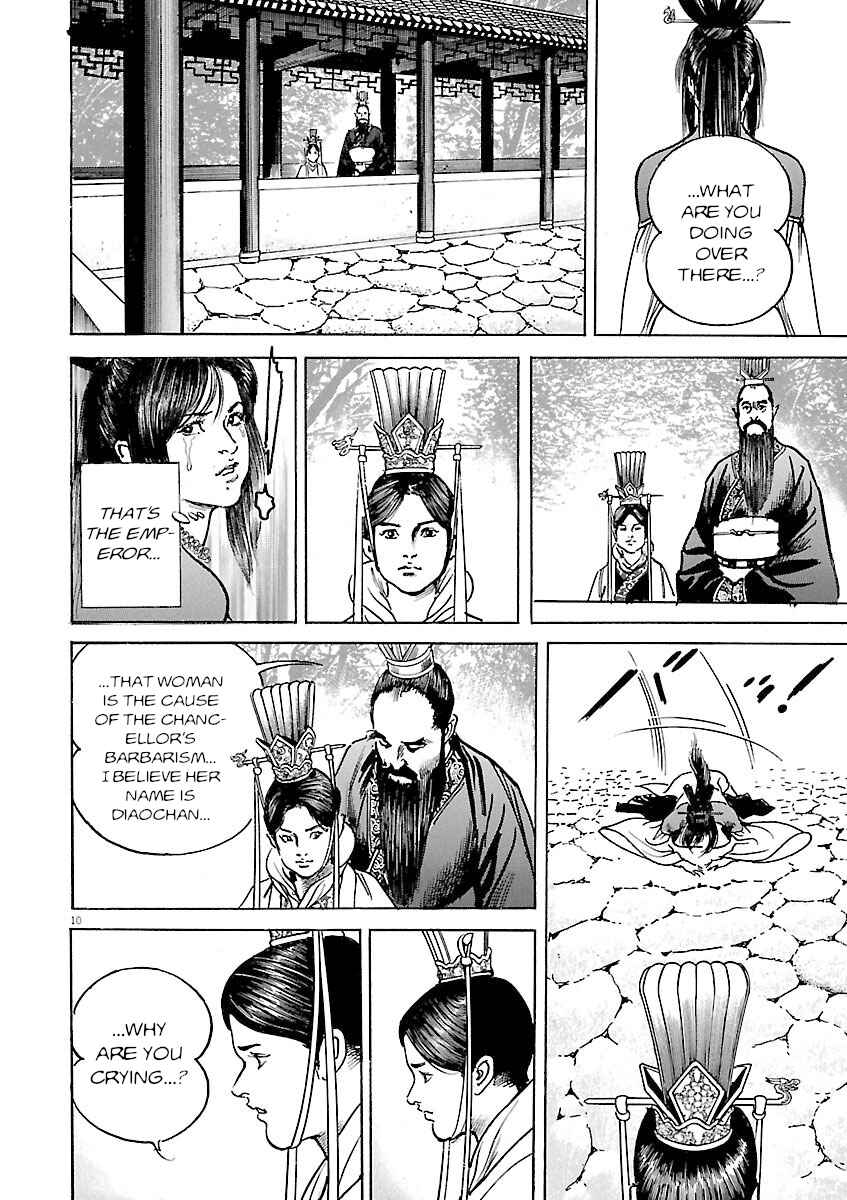 Lord Chapter 52 - Page 10