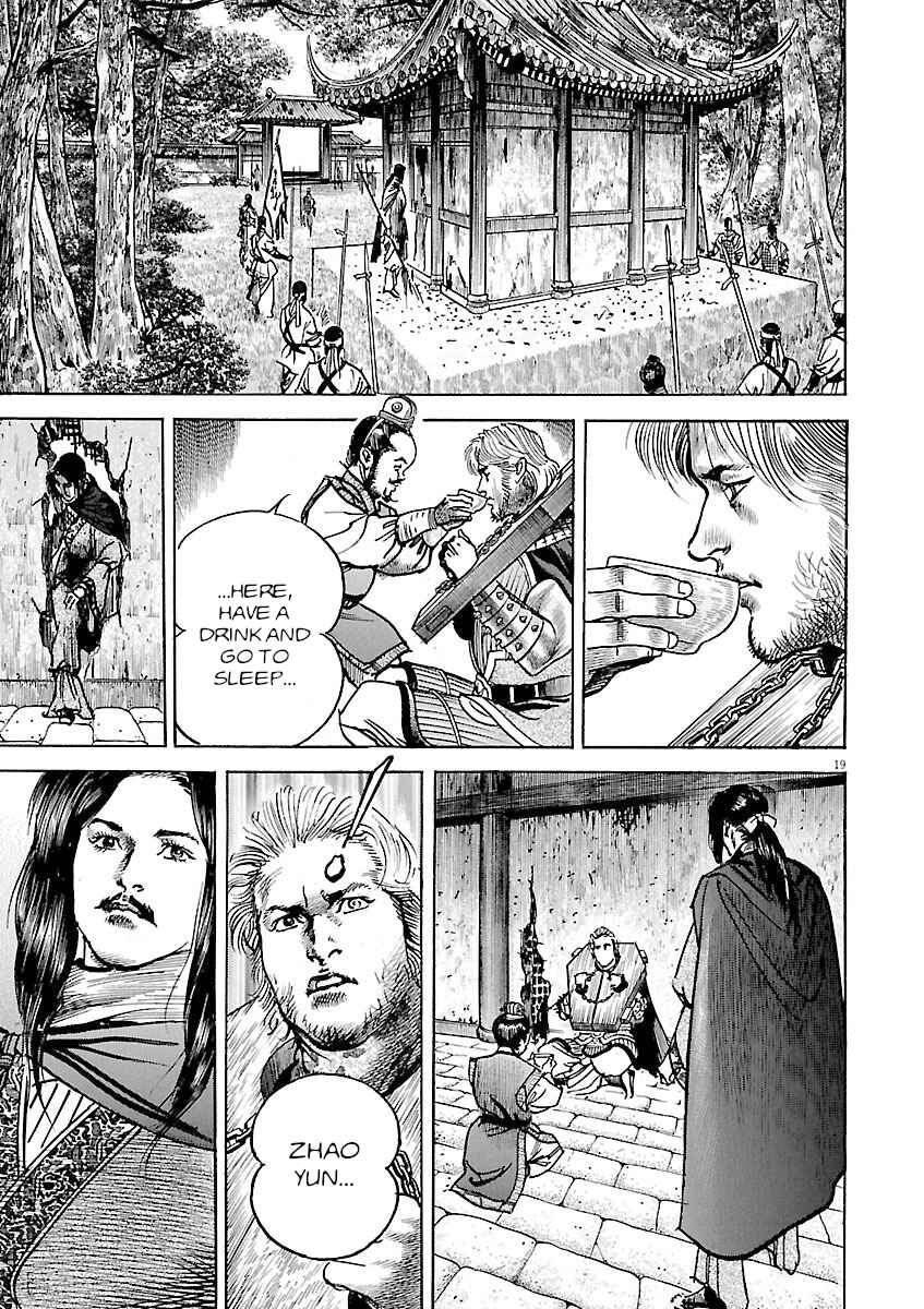 Lord Chapter 52 - Page 18