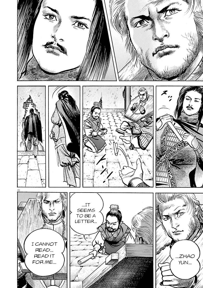 Lord Chapter 52 - Page 19