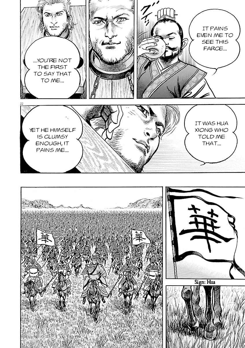 Lord Chapter 52 - Page 21
