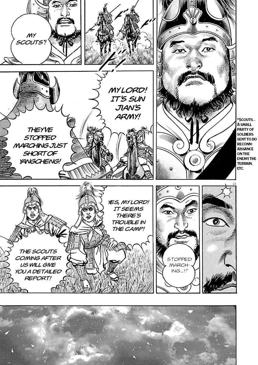 Lord Chapter 52 - Page 22