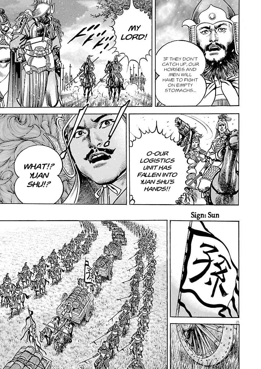 Lord Chapter 52 - Page 24
