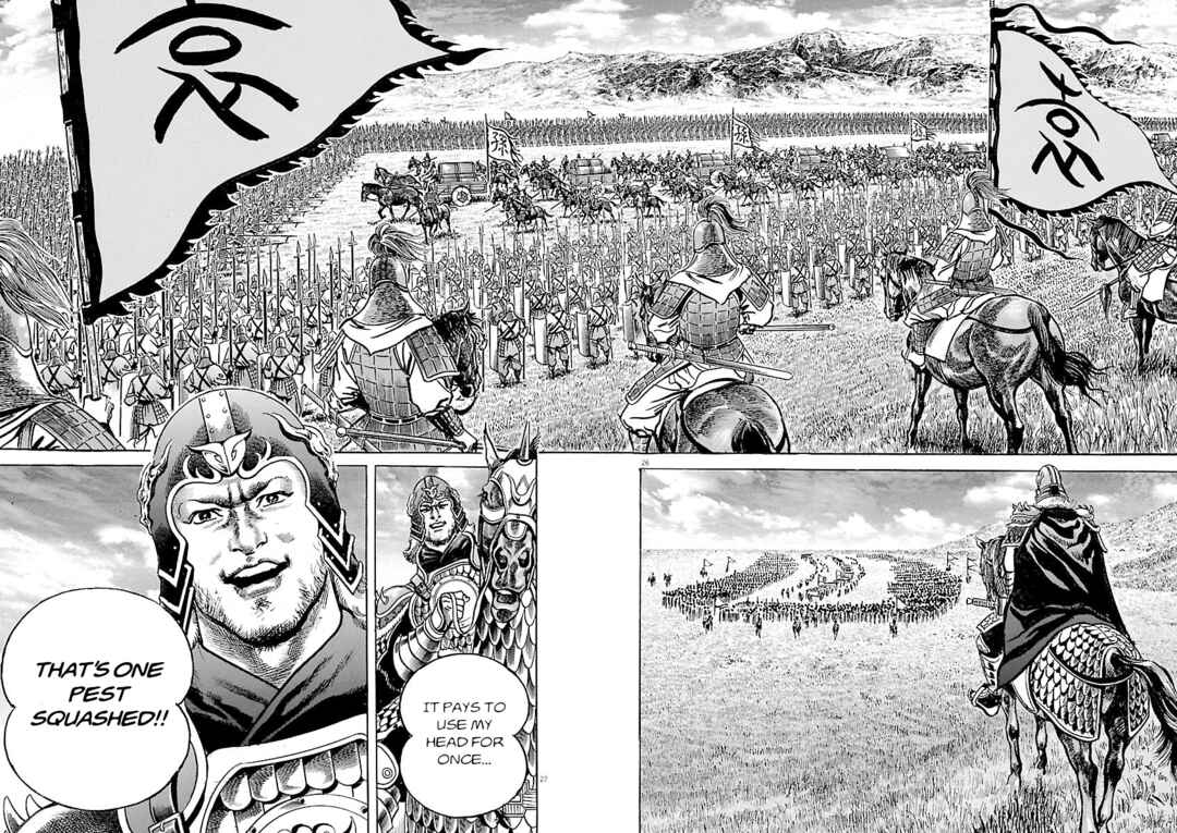 Lord Chapter 52 - Page 25