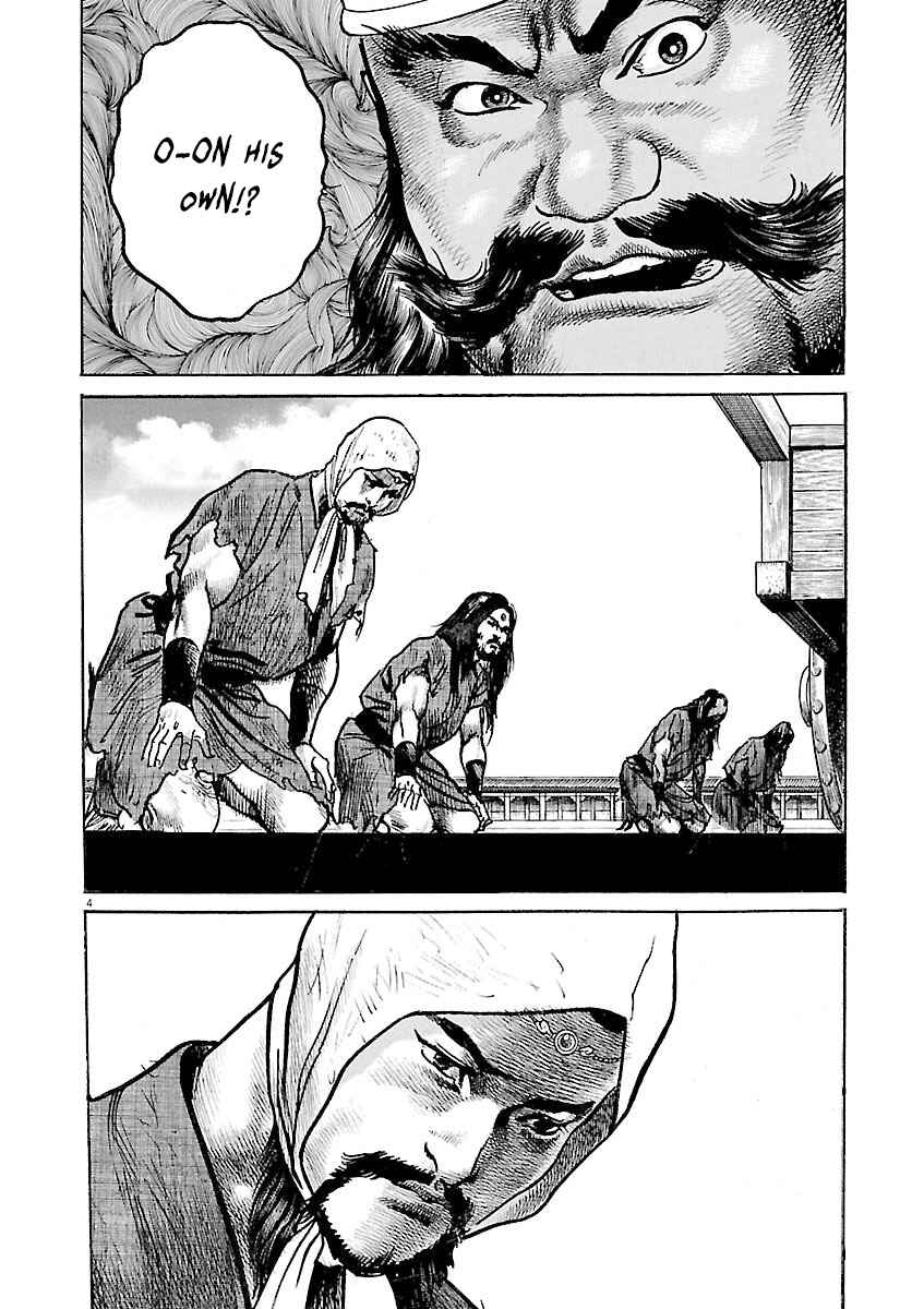 Lord Chapter 52 - Page 4