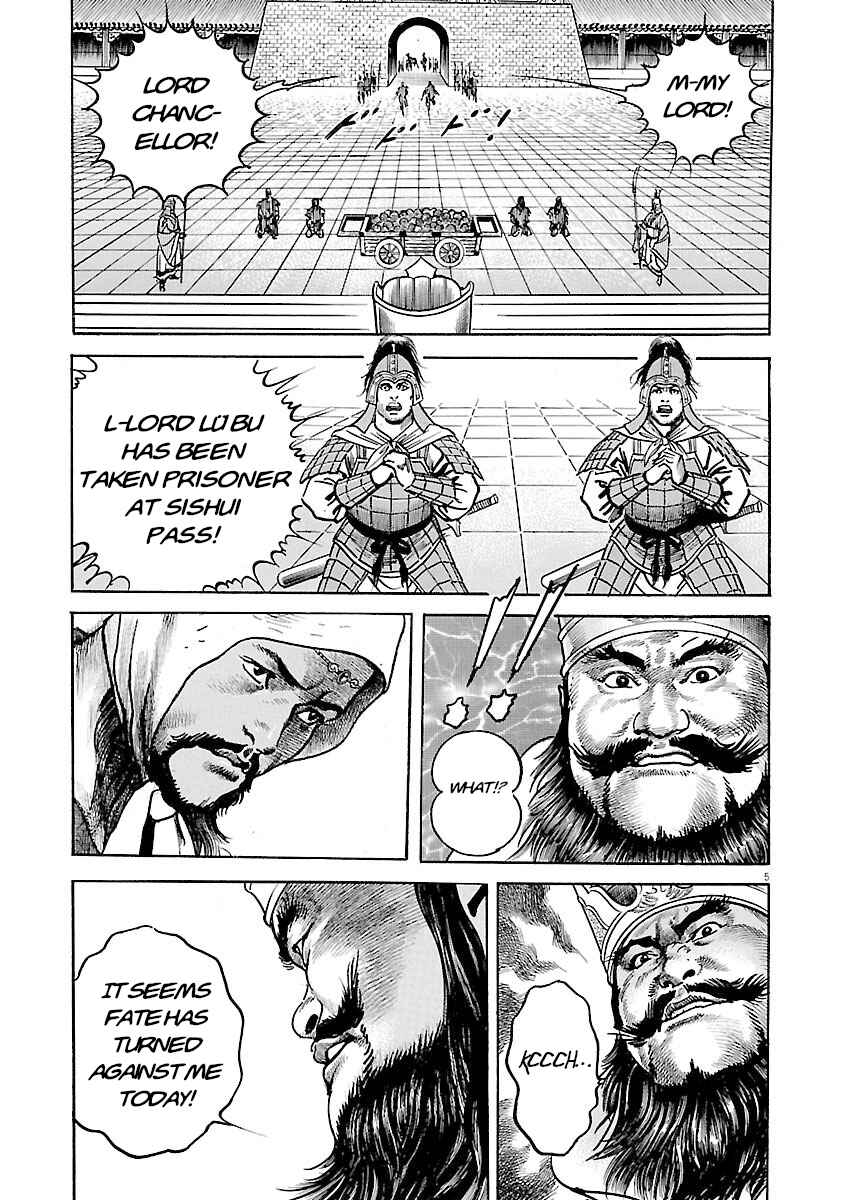 Lord Chapter 52 - Page 5