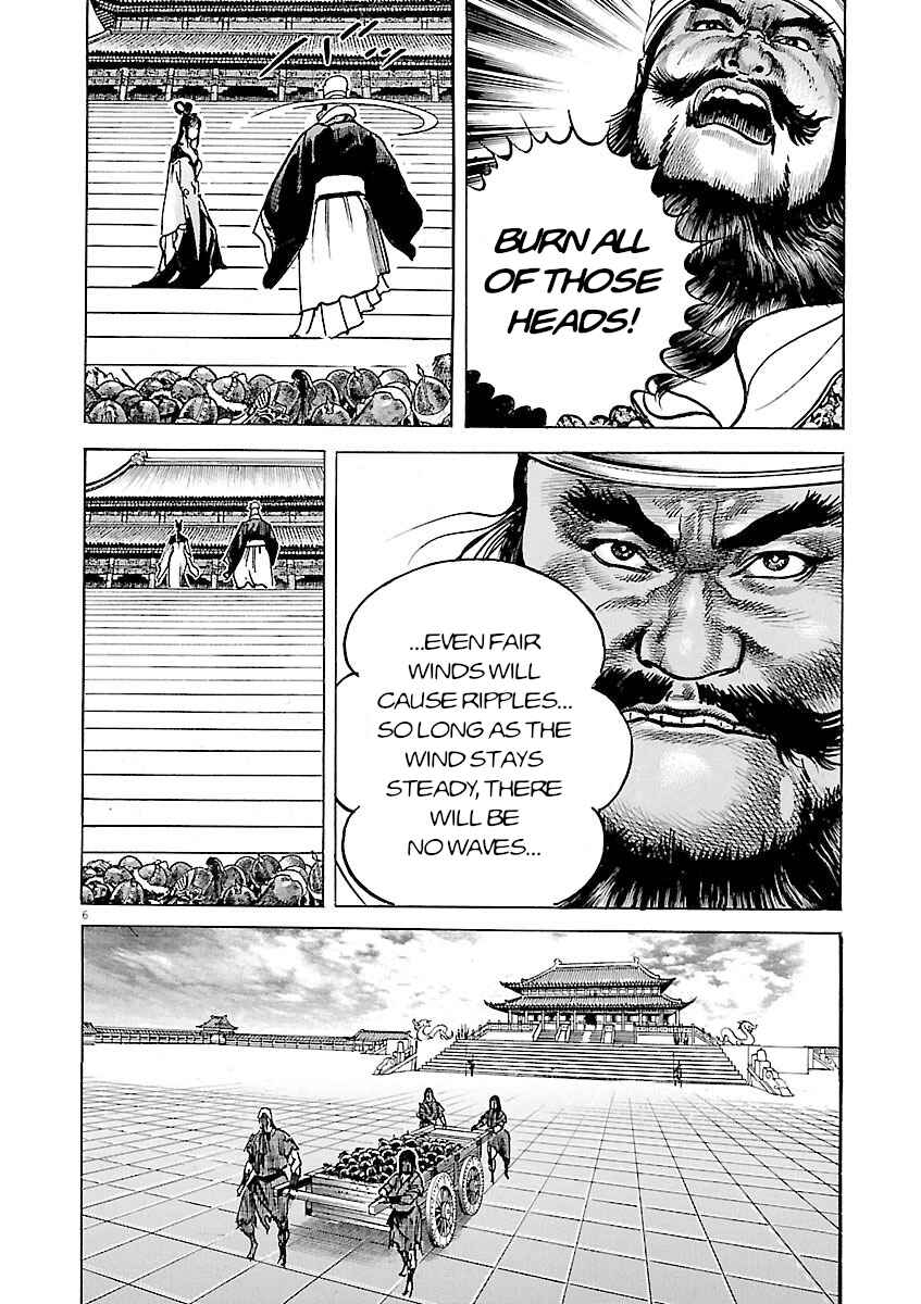 Lord Chapter 52 - Page 6