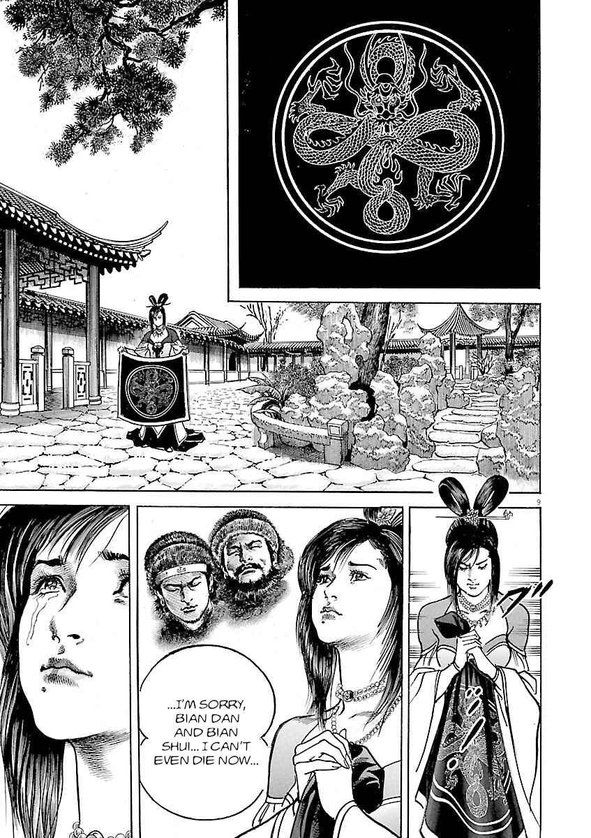 Lord Chapter 52 - Page 9