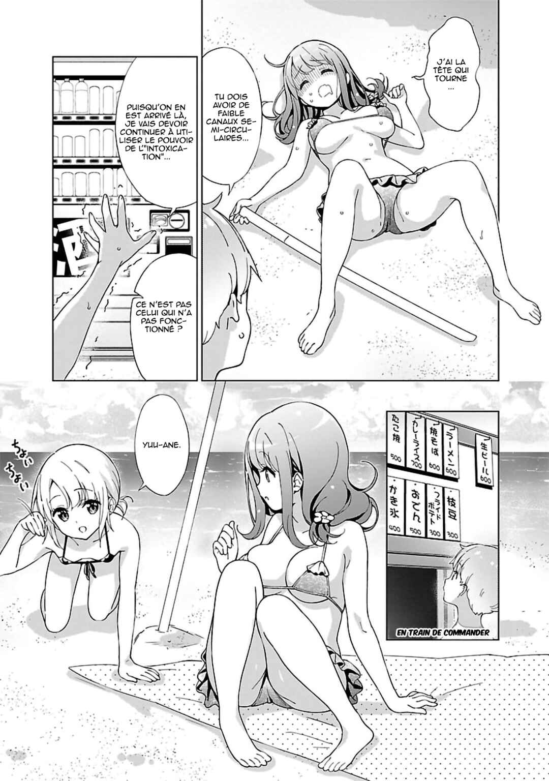 Onee-chan wa Game wo Suruto Hito ga Kawaru Onee-chan Chapter 10 - Page 6