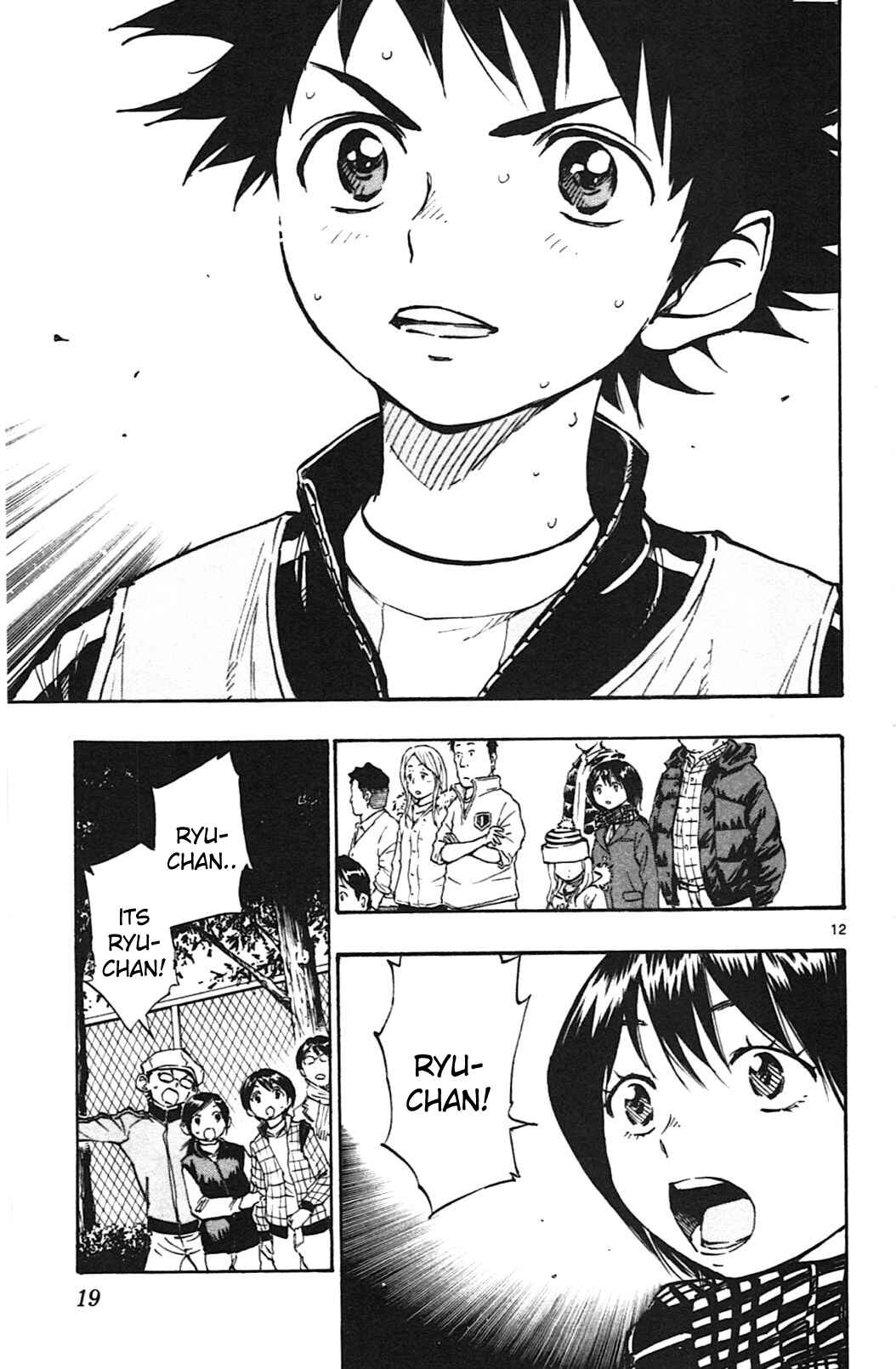 BE BLUES ~Ao ni Nare~ Chapter 18 - Page 18