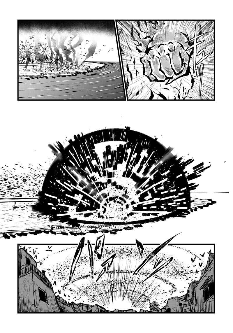Musuko ga Kawaikute Shikataganai Mazoku no Hahaoya Chapter 180 - Page 10