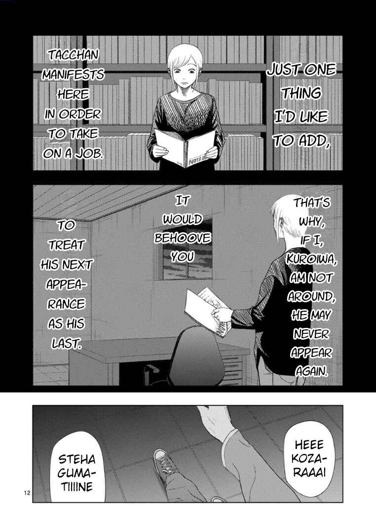 Ura Baito: Toubou Kinshi Chapter 224 - Page 12