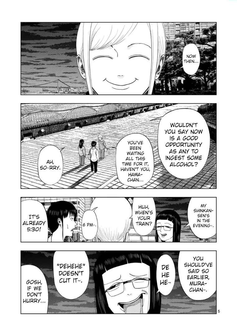 Ura Baito: Toubou Kinshi Chapter 224 - Page 5