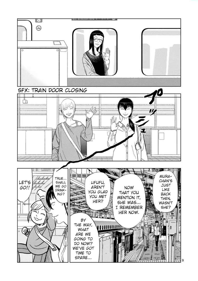 Ura Baito: Toubou Kinshi Chapter 224 - Page 9