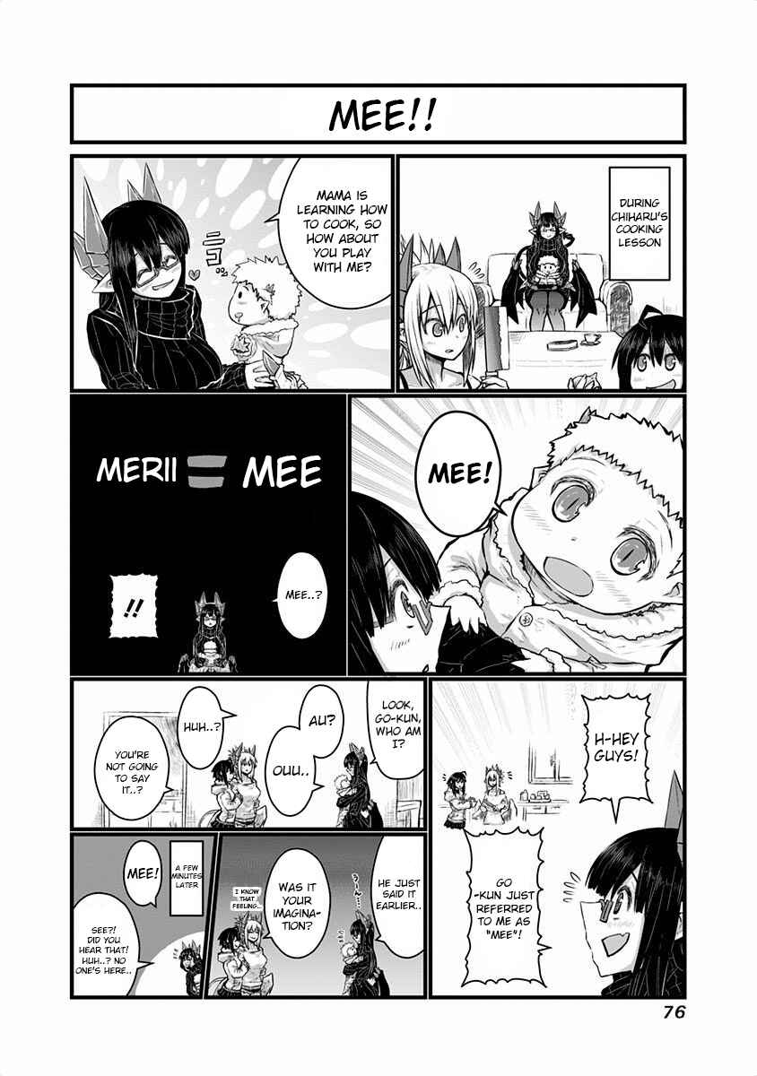 Musuko ga Kawaikute Shikataganai Mazoku no Hahaoya Chapter 40 - Page 3