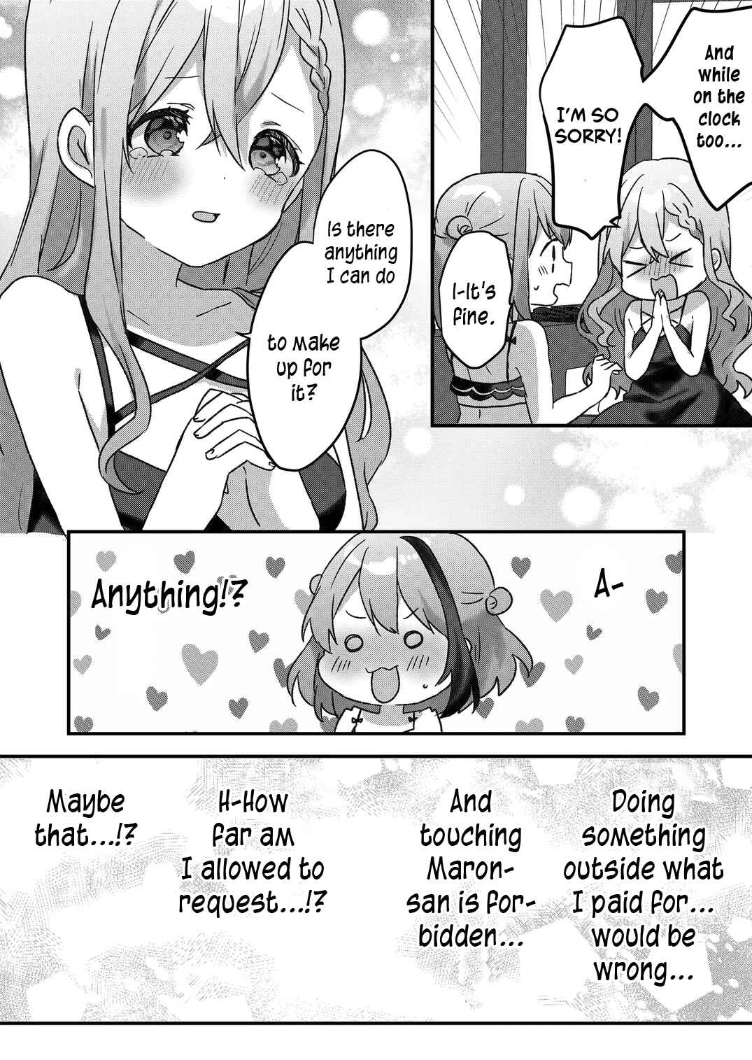 Kuzu Rouninsei, Jinsei ga Tsurai no de Yoru no Onee-san wo Yondemita Chapter 18 - Page 10
