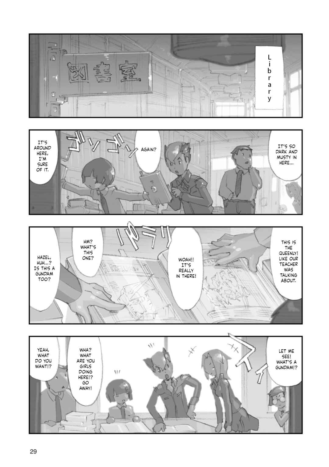 Advance of Zeta Re-Boot: Gundam Inle - Black Rabbit Had a Dream Chapter 5 - Page 1