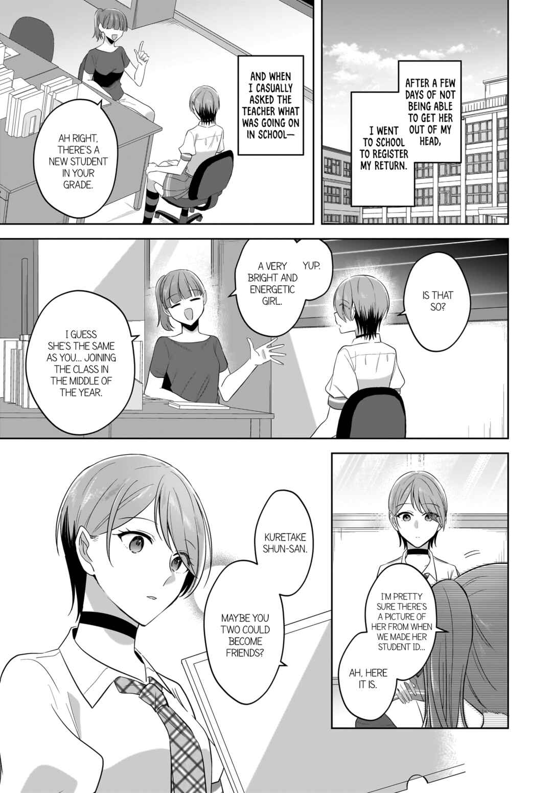 Yukidoke to Agapanthus Chapter 18 - Page 11