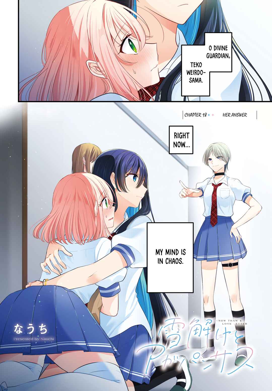 Yukidoke to Agapanthus Chapter 18 - Page 2