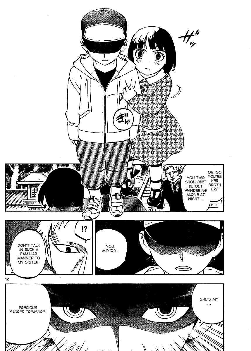 Kekkaishi Chapter 306 - Page 11
