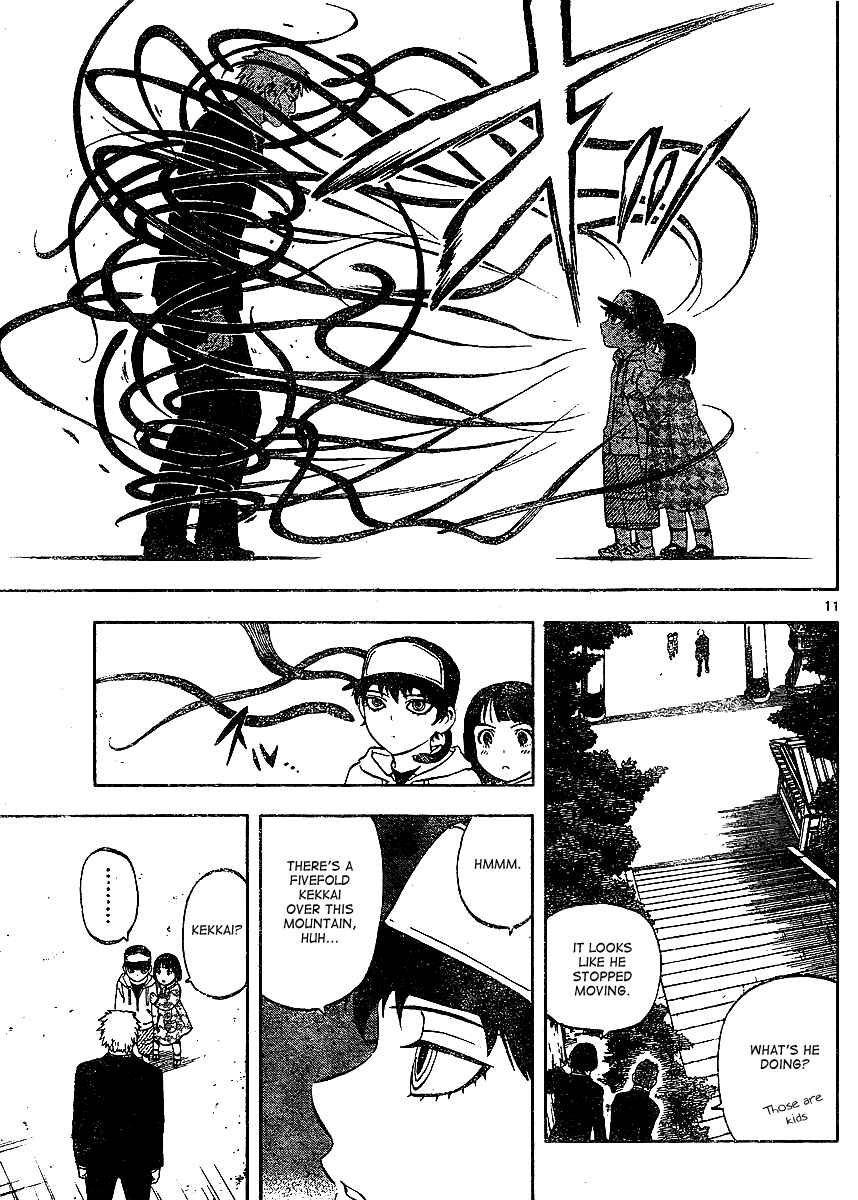 Kekkaishi Chapter 306 - Page 12