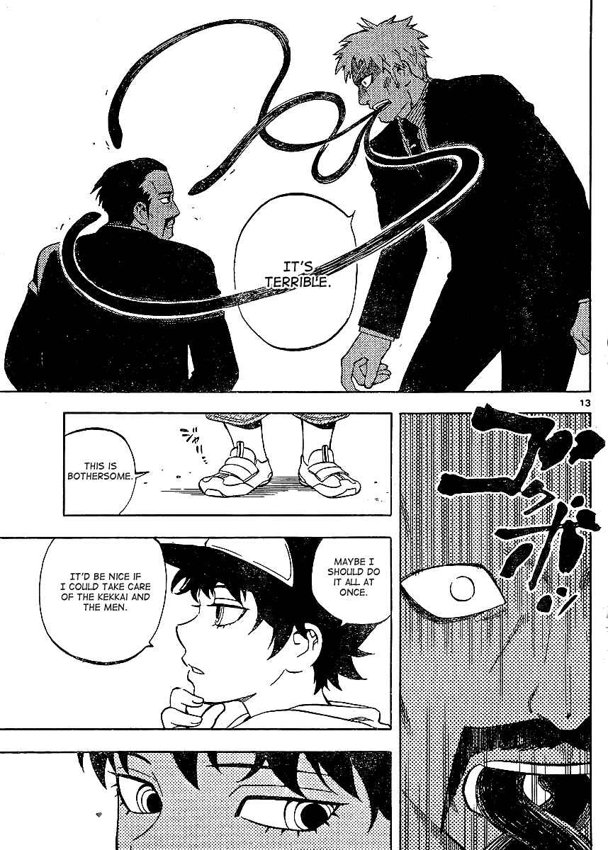 Kekkaishi Chapter 306 - Page 14